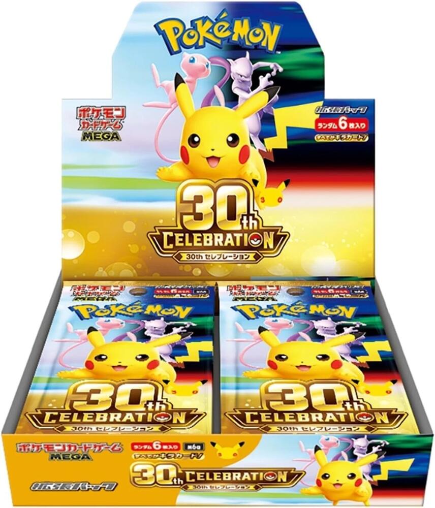 Japanese 30th Celebration Booster Box