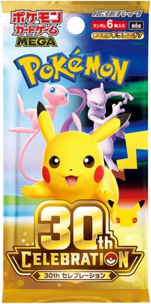 Japanese 30th Celebration Booster Pack